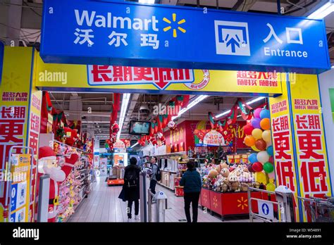 how many walmarts are in china